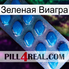 Зеленая Виагра viagra1